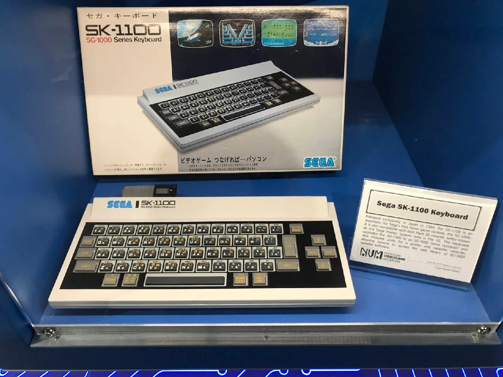 Sega SK-1100 Keyboard